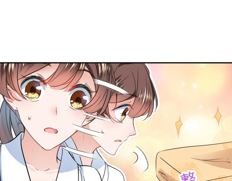 第144话 收了爪子的小野猫67