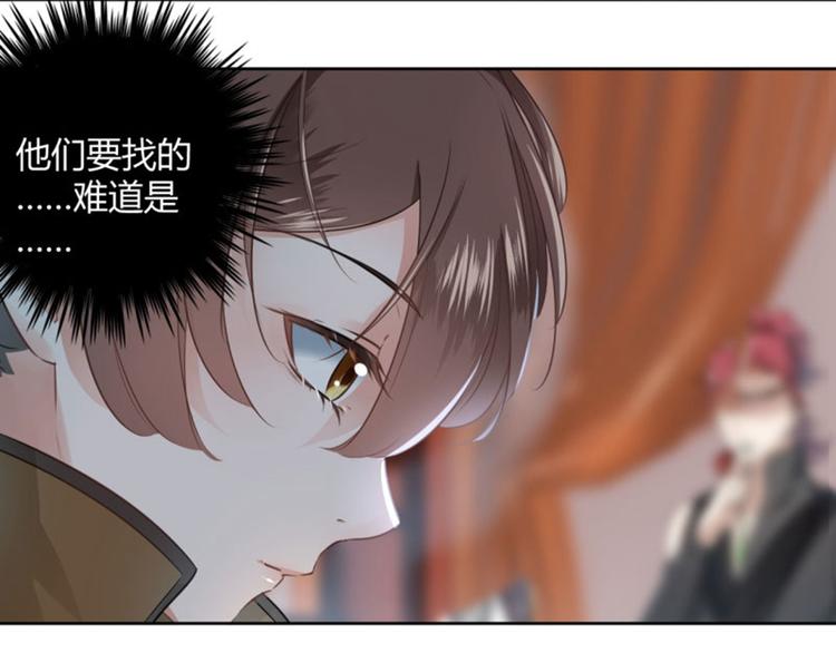 第24话 调皮的金元宝35