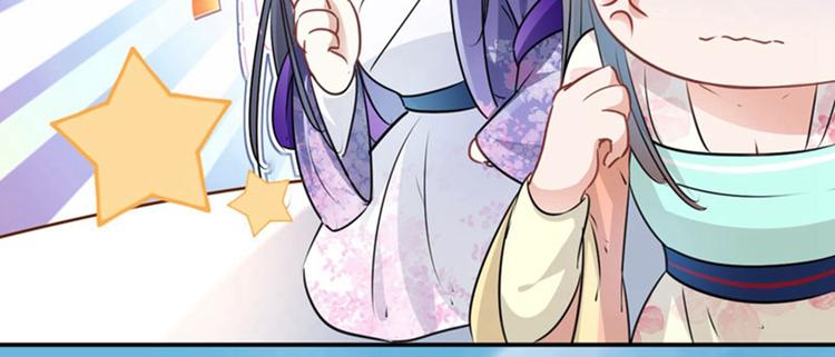 第67话 娘子你怀孕了？53