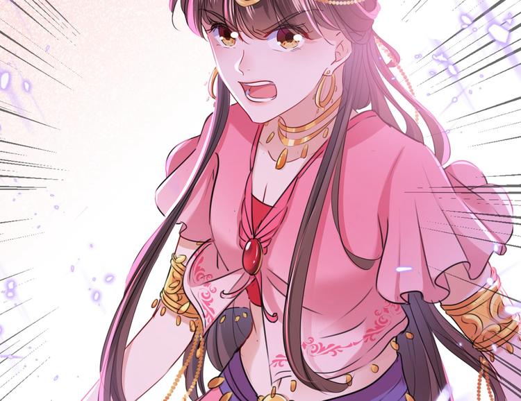 第216话 一起蹦迪么柳姨娘？13