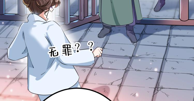 第214话 妹在哪里？！79