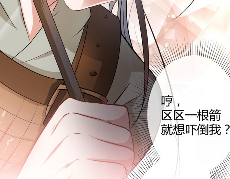 第16话 真本事61