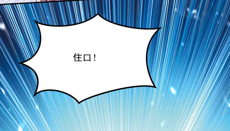 第310话 答应我，保护好自己60