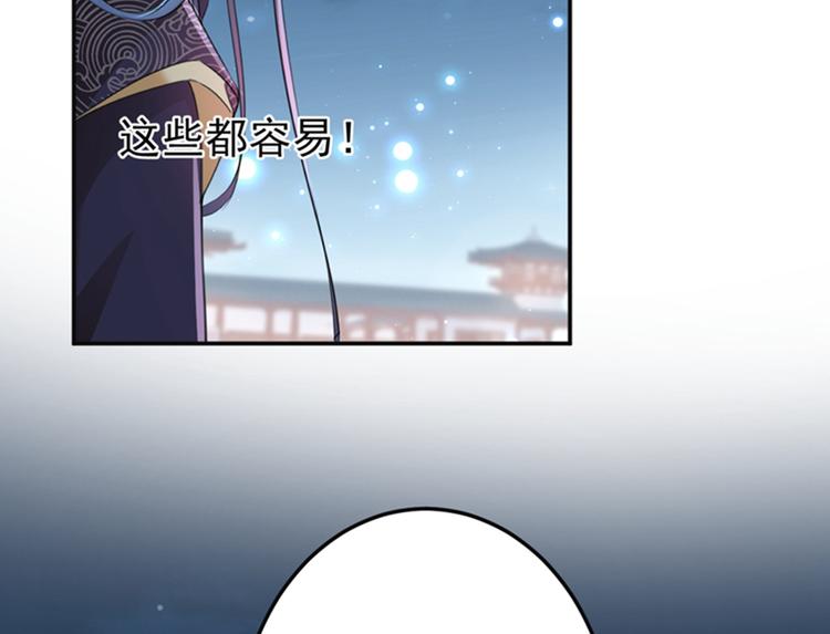 第157话 我们谈恋爱吧！49