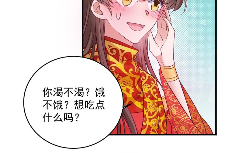 第273话 演戏给谁看呢？73