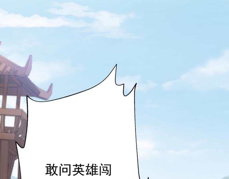 第187话 我来接夫人回家！89