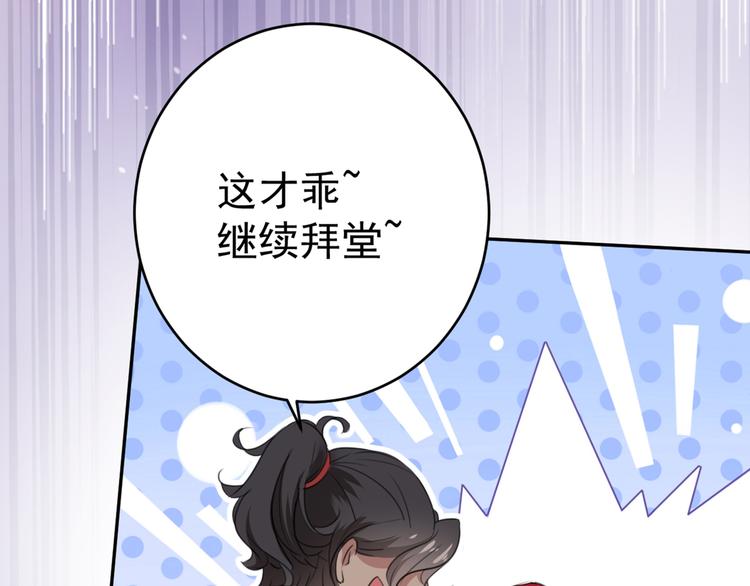 第187话 我来接夫人回家！74