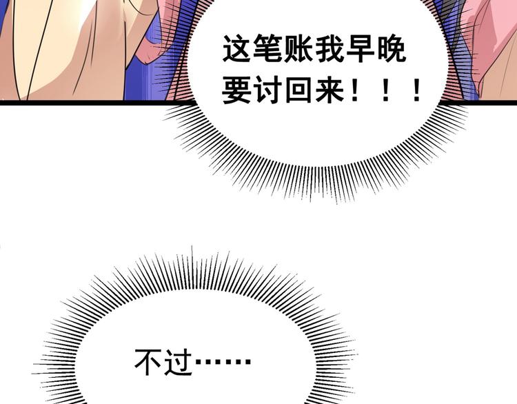 番外 落水的那一天115