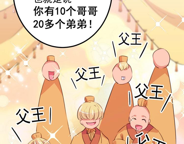 第215话 我们还能在一起吗？45