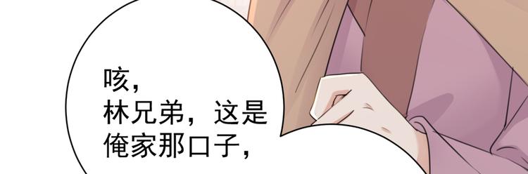 第196话 本王的动作太慢了！66