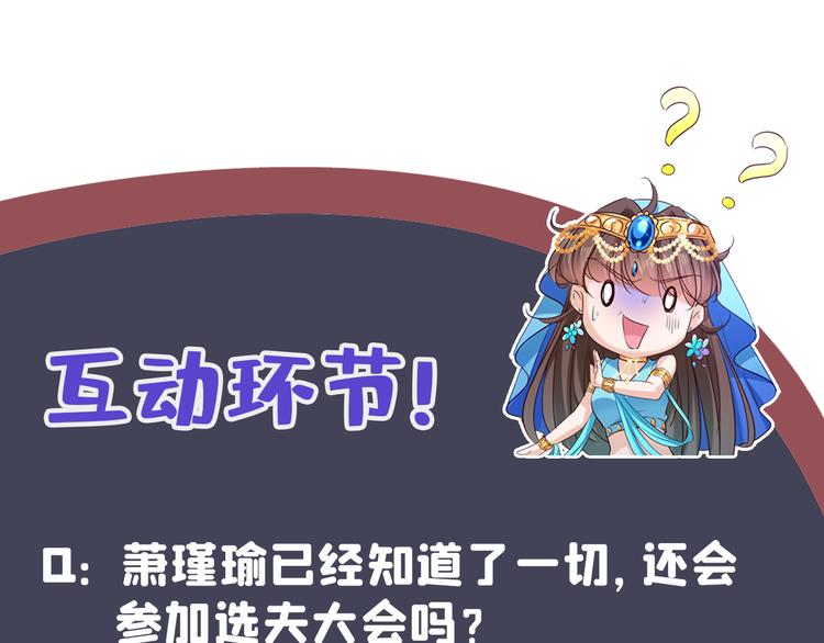 第233话 我什么都知道了！93