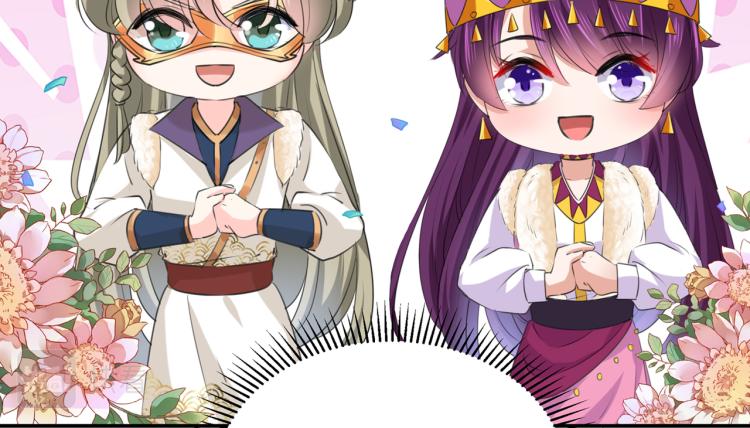 第305话 一鼓作气，今日表白56