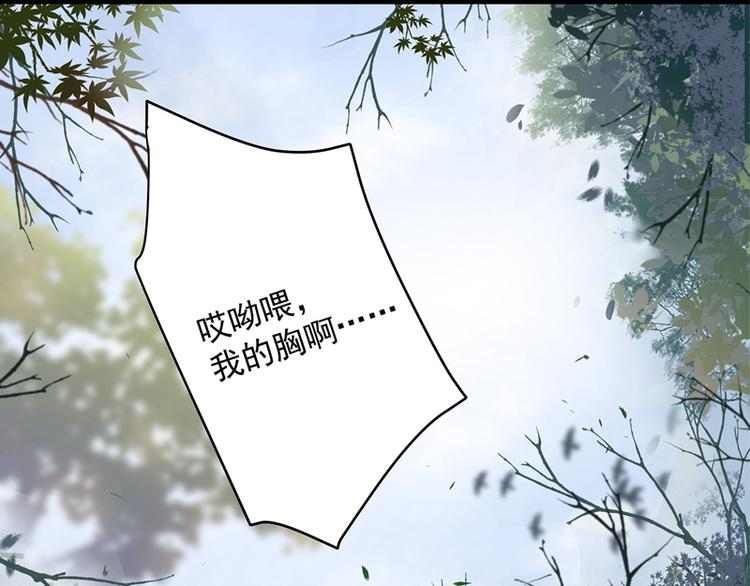 第1话 穿越到棺材里82