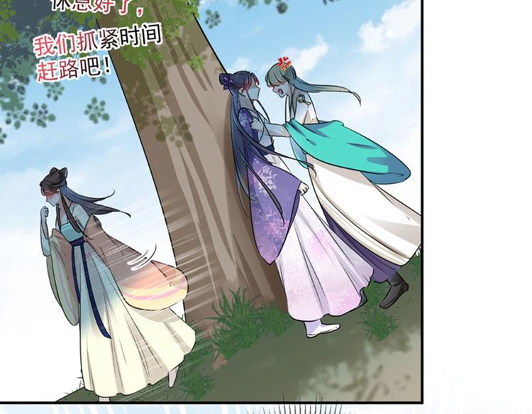 第68话 脸红心跳的老司机43