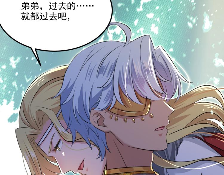 第309话 她为何不肯为我收手60