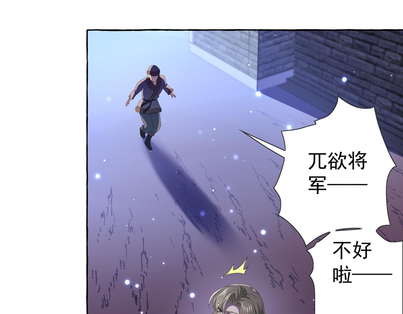 第319话 决定跳崖！23