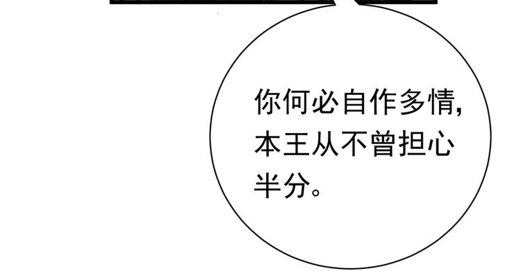 第282话 林涵，真的是你？！11