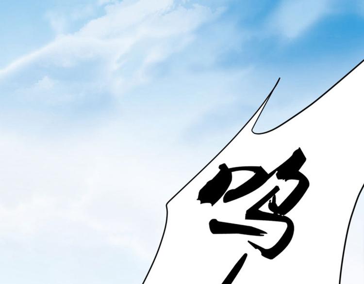 第15话 羽林营30