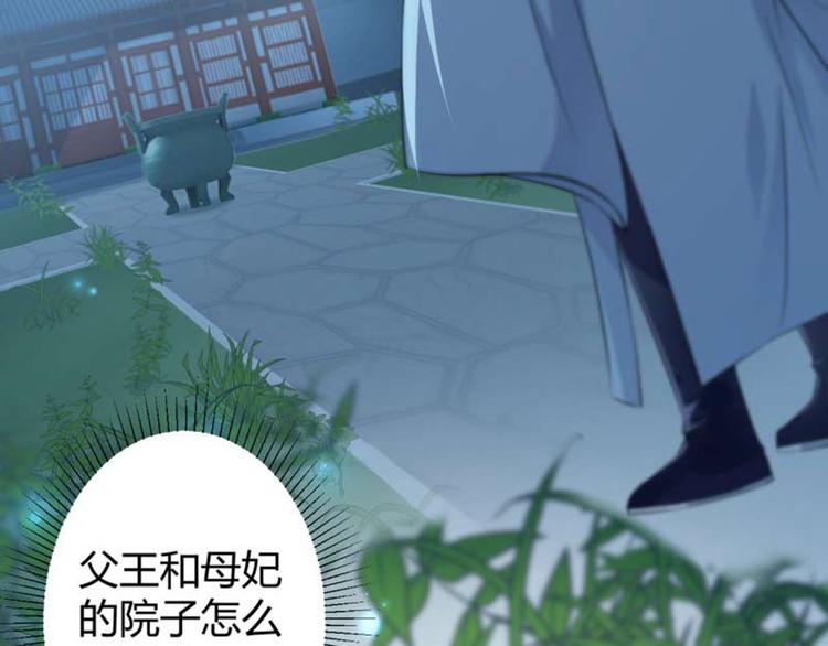 第49话 沉痛的回忆31