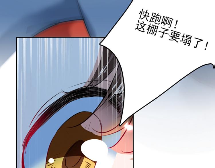 第160话 仿佛自己被舔了！100