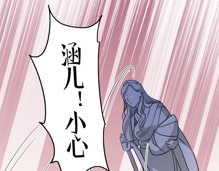 第243话 不会遭天谴吧！7