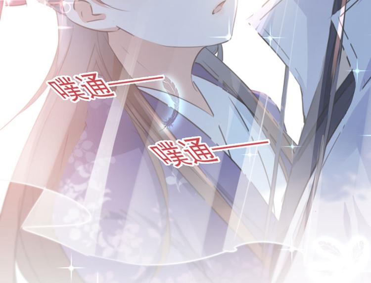 第100话 激烈的野鸳鸯15