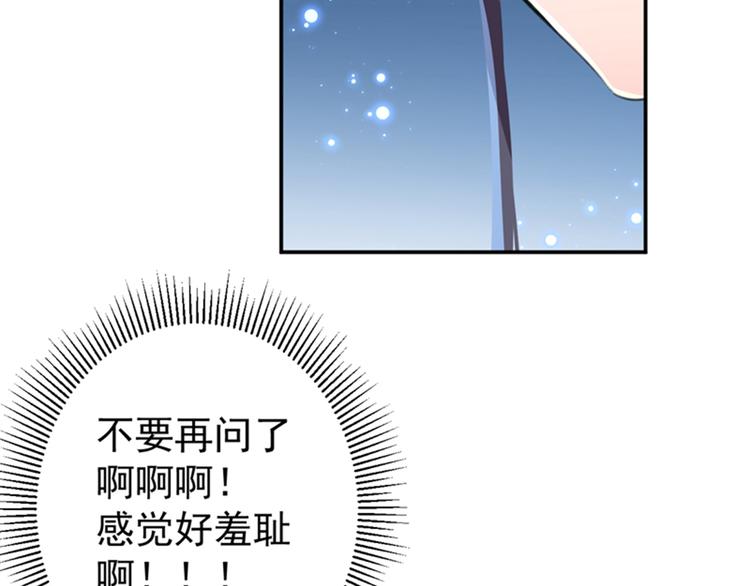 第157话 我们谈恋爱吧！12