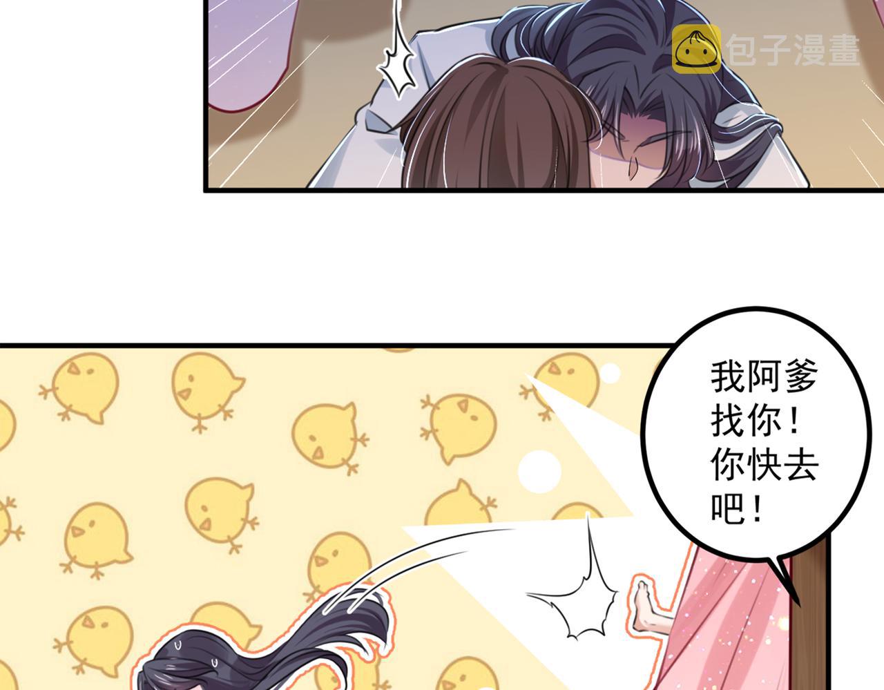 第329话 我决定留在西厥29