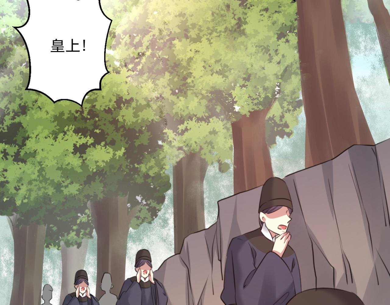第333话 叫老师，我就救你26