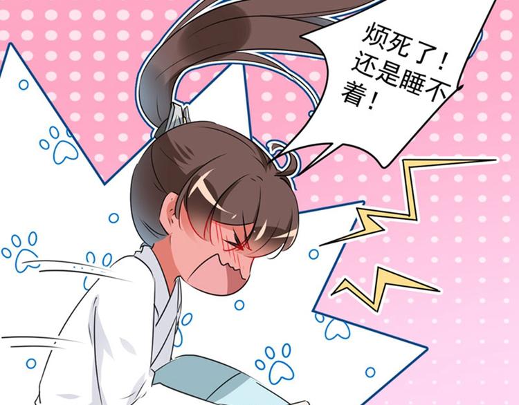 第91话 拿林涵做筹码！69