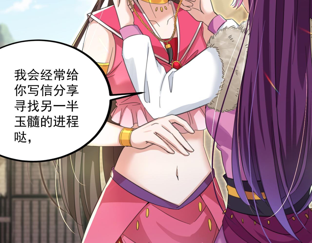 第328话 阿爹，我要回大齐22