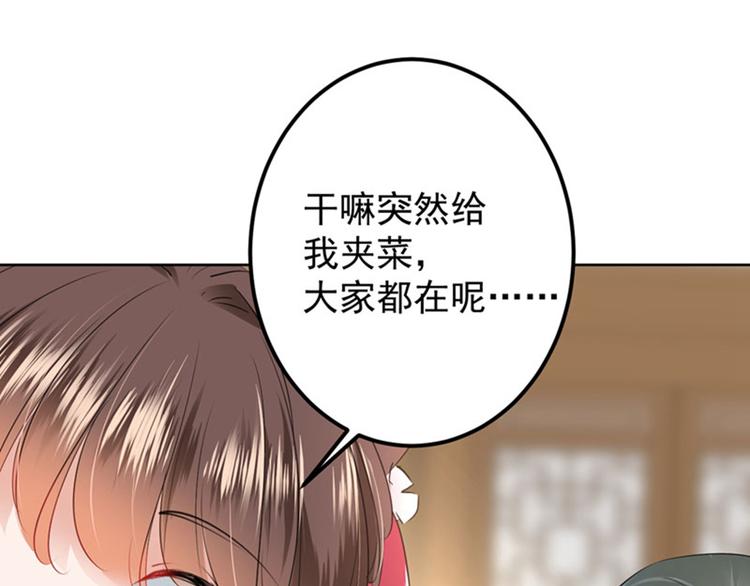 第72话 传说中的药王谷65