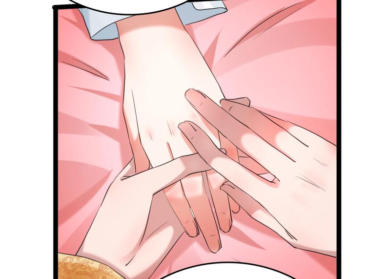 第251话 我，我真有了？！65