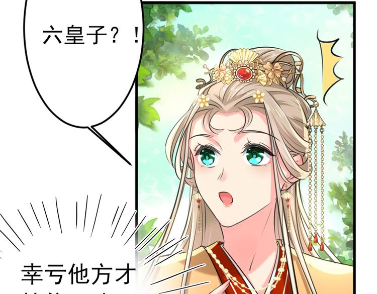 第291话 六哥的过去98