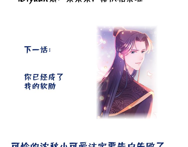 第200话 我很久以前就喜欢你121