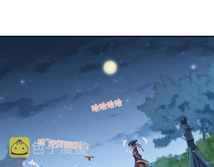 第152话 身份被识破！17