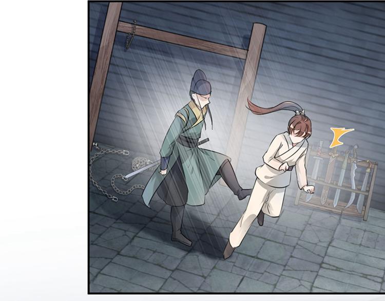 第46话 用刑12