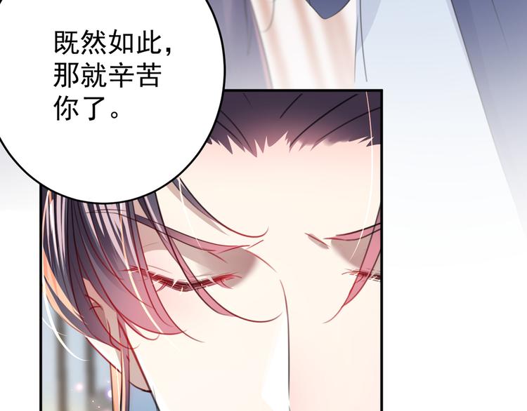 第179话 都是我爱吃的菜？59