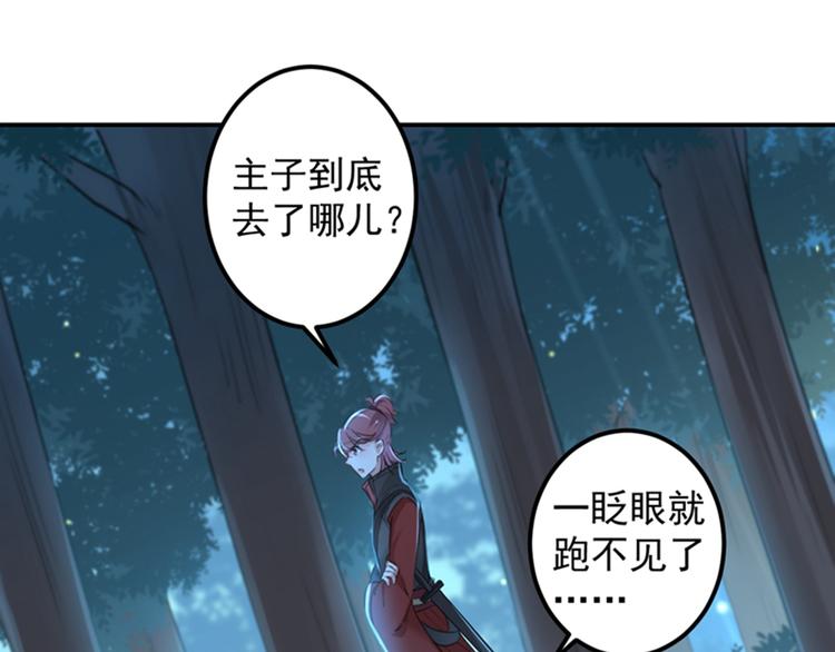 第140话 衣服被偷了！54
