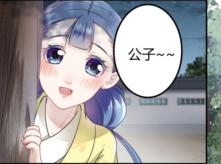 第13话 阻拦75