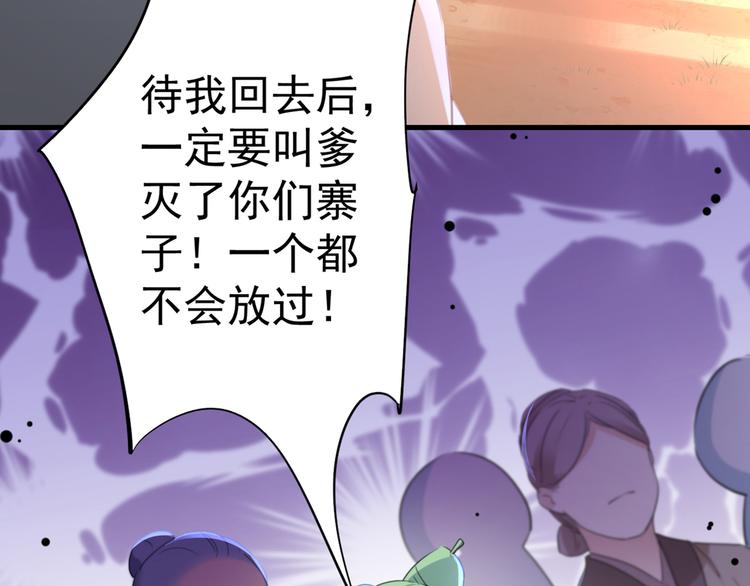 第193话 你可知罪！15
