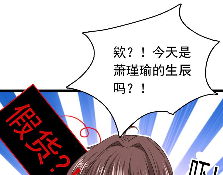 第219话 我走了，保重！113