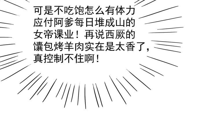 第240话 最喜欢你！87