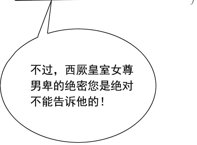 第232话 要来我的鱼塘吗？14