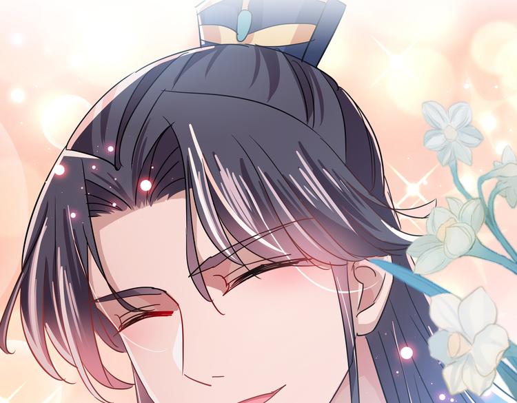 第261话 她的纹章不见了？！73