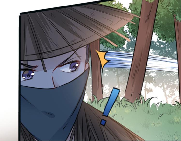 第86话 心动的感觉73