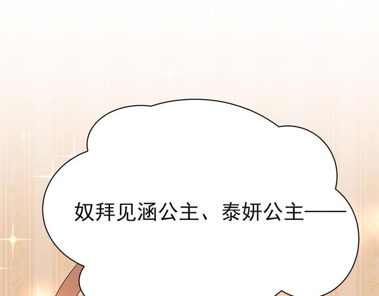 第287话 西厥皇室的特别招待41