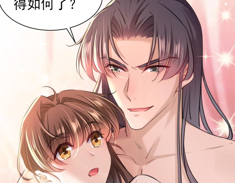 第300话 被榨干了！60