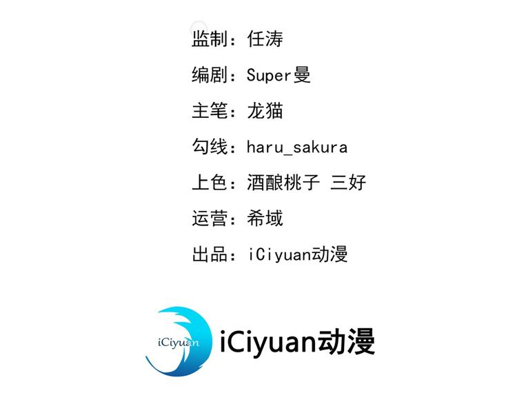 第232话 要来我的鱼塘吗？2