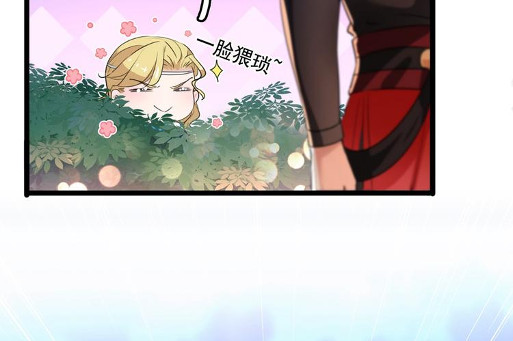 第220话 今日是我的生辰？！69